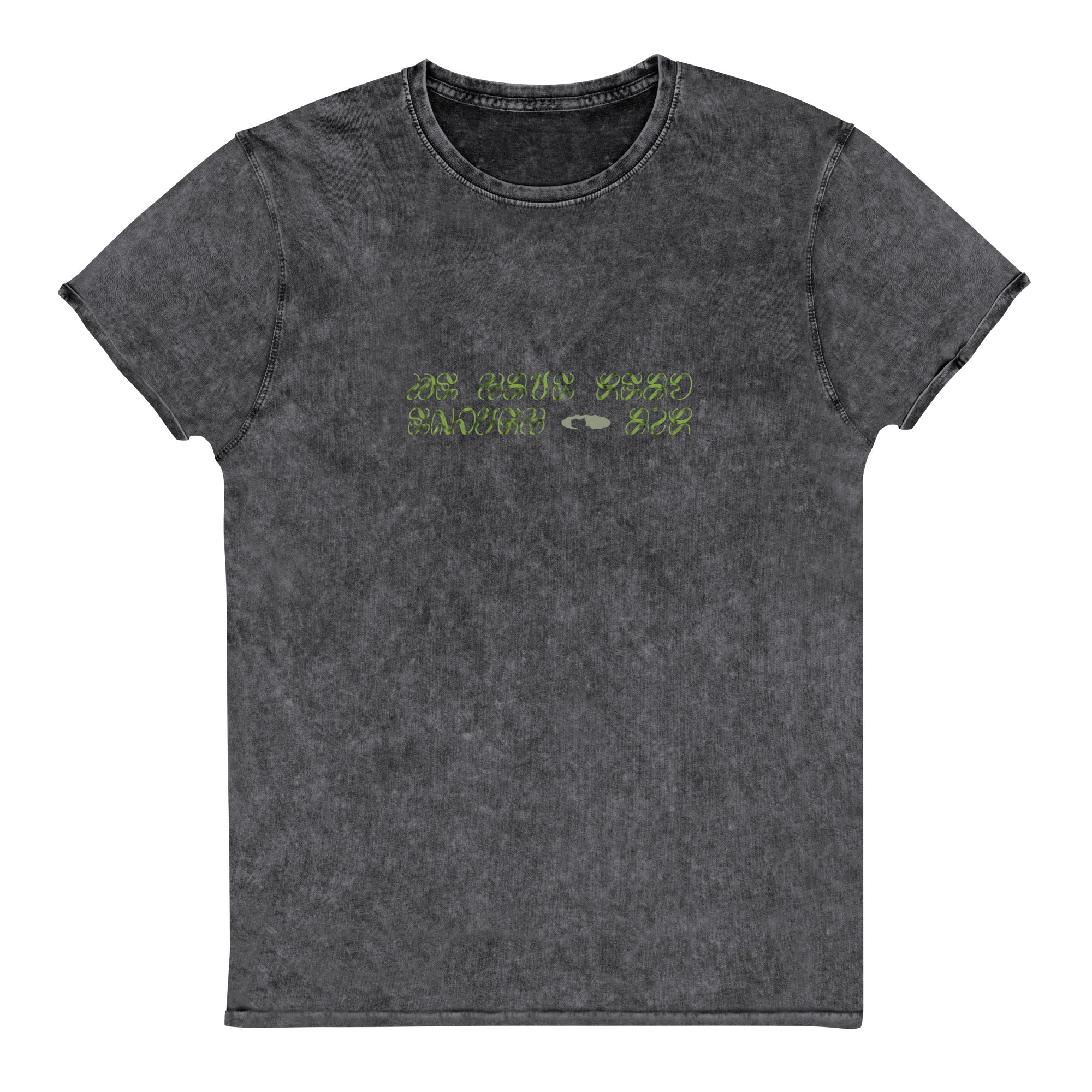 "We Have Read Enough Air" tee